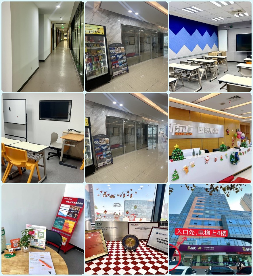 口碑好!南通市本地口碑排名前五有名的雅思培训机构排行